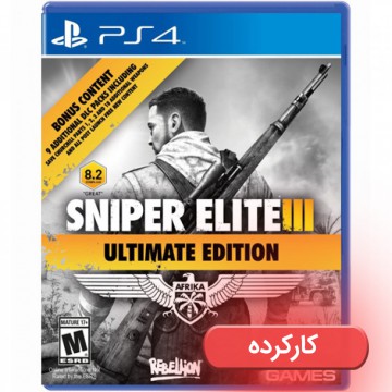 Sniper Elite III - PS4 - کارکرده